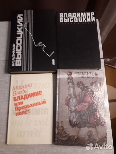 Книги: мемуары, воспоминания, биографии