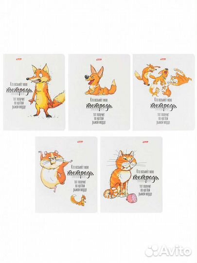 Комплект тетрадей 48 листов