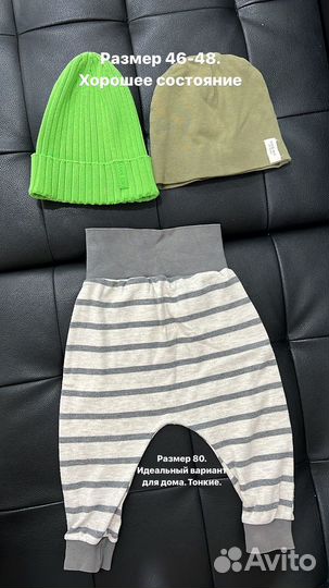 Комбинезон рубашка поло 80-86