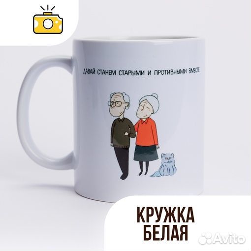 Кружка Опт/ Фотопечать/ Печать на кружке