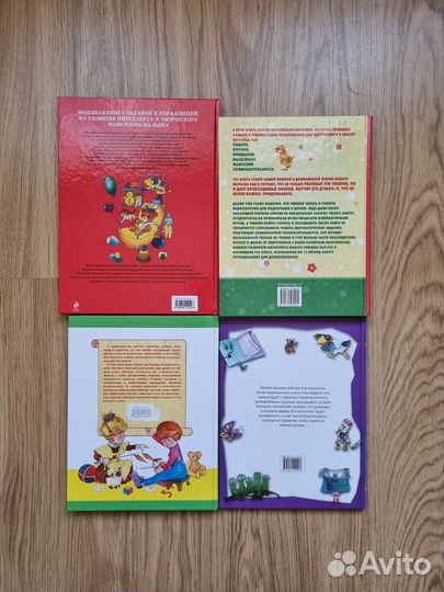 Развивающие игры, книги для малышей, новые