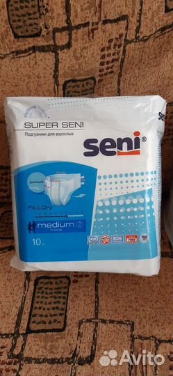 Подгузники для взрослых super seni