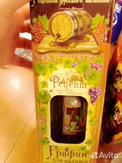 Графин стекло