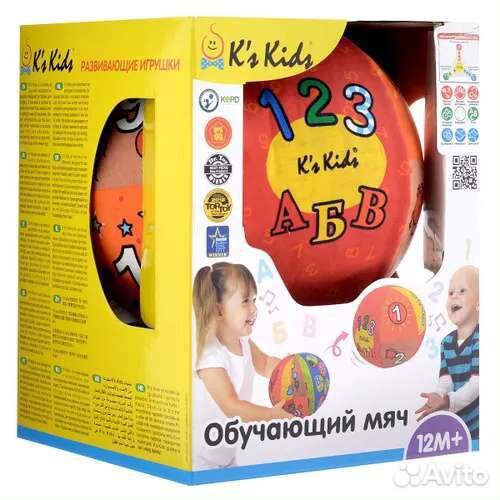 Развивающие игрушки новые