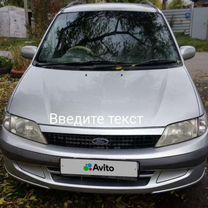 Ford Ixion 1.8 AT, 1999, 325 000 км, с пробегом, цена 350 000 руб.