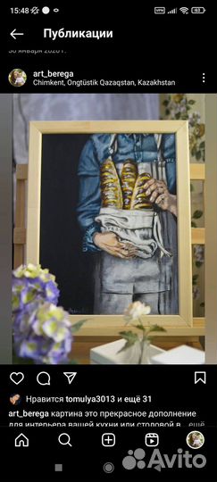 Картины для интерьера и открытки ручной работы
