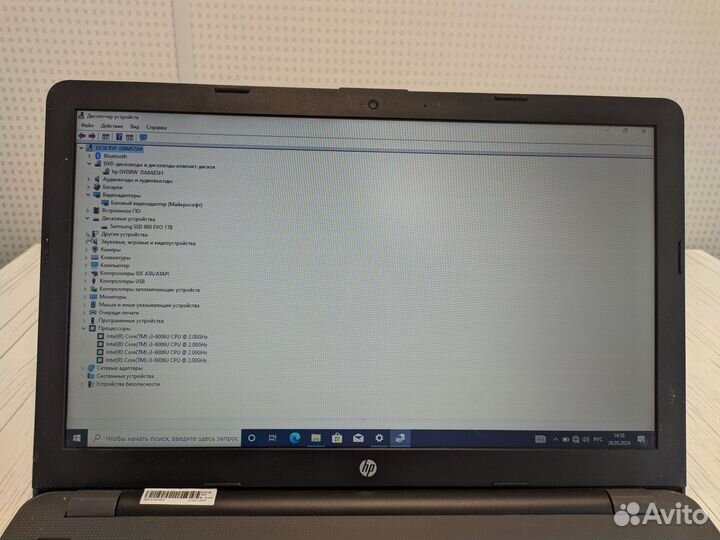 HP