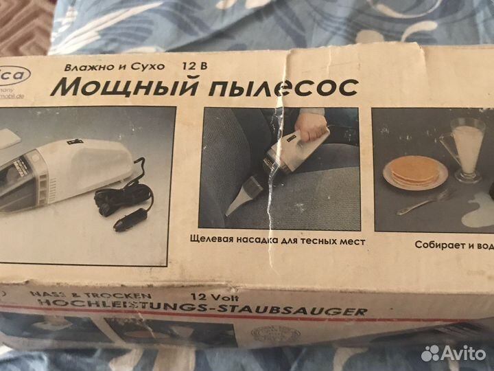 Пылесос для автомобиля