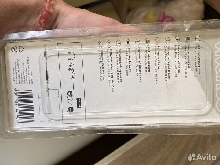 Новый аудио/видео кабель,5 м,Германия