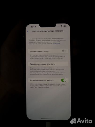 iPhone 13 Pro Max, 128 ГБ