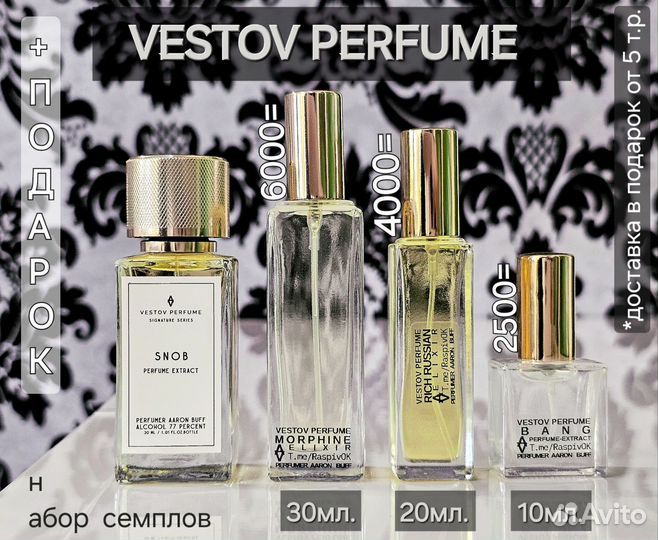 Snob Vestov Perfume 10ml