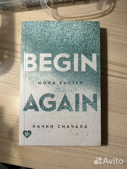 Книга 