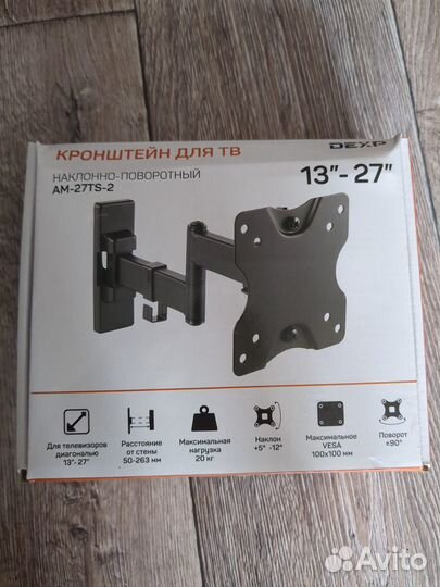 Кронштейн для телевизора 