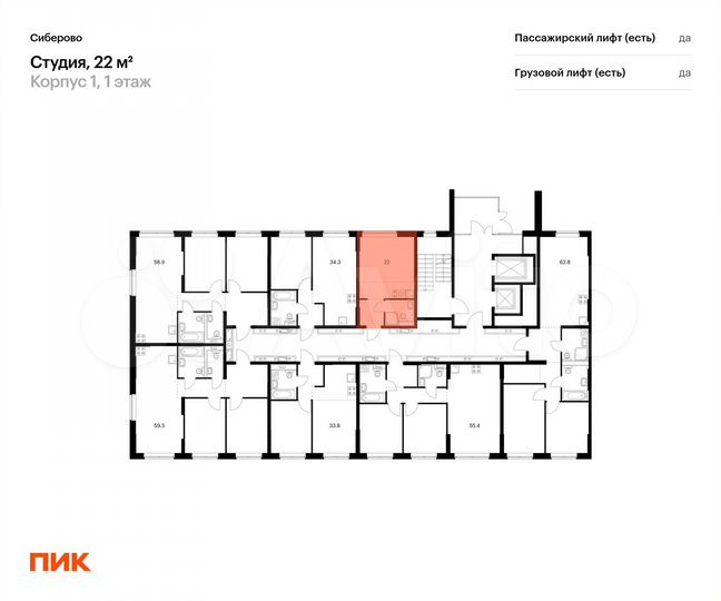 Квартира-студия, 22 м², 1/11 эт.