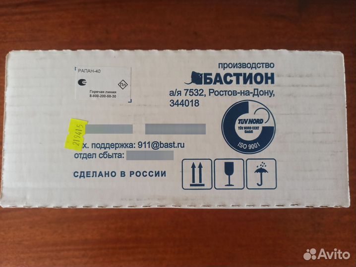 Ббп Рапан-40 пластик