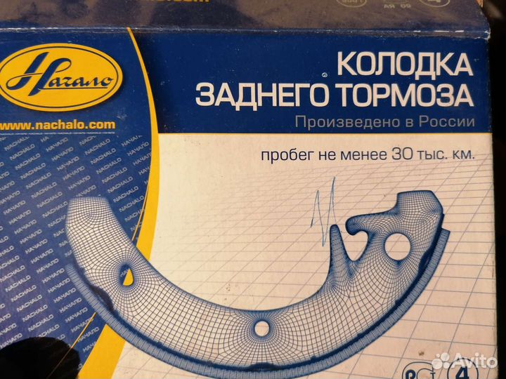Тормозные колодки ока