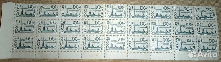 Марки стандарт 1995 года