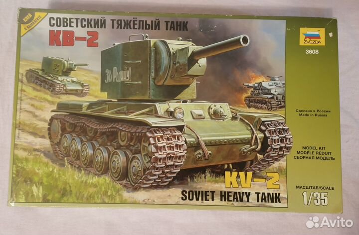 Сборная модель Советского тяжелого танка кв-2