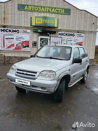 Chevrolet Niva 1.7 МТ, 2005, 281 106 км