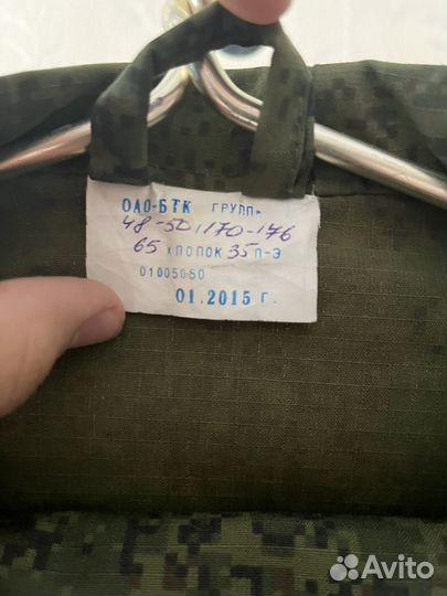 Военная форма летняя вкпо 48-50