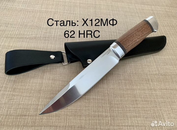 Рабочий нож х12мф