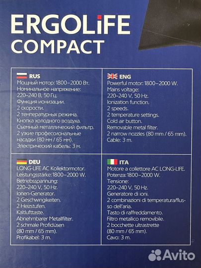 Фен профессиональный Dewal ergolife compact