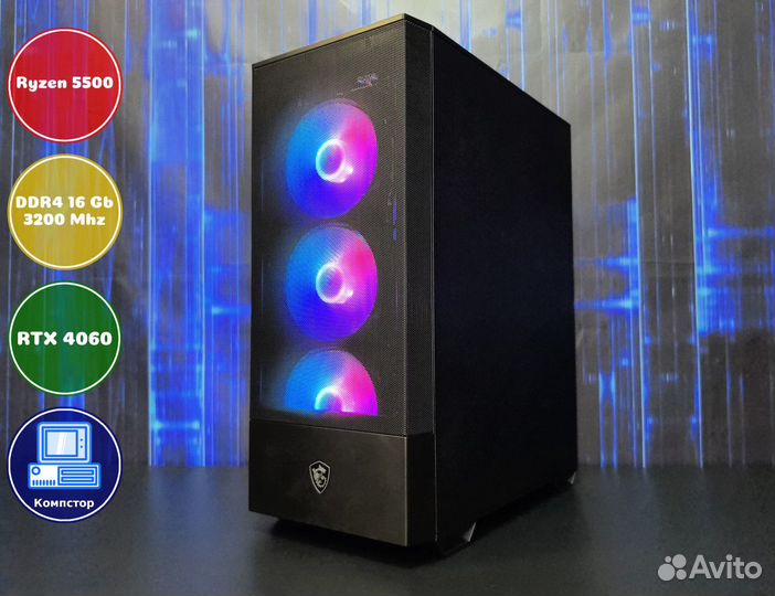 Мощный игровой AMD5500-RTX4060-16DDR4-HQM52390-A520
