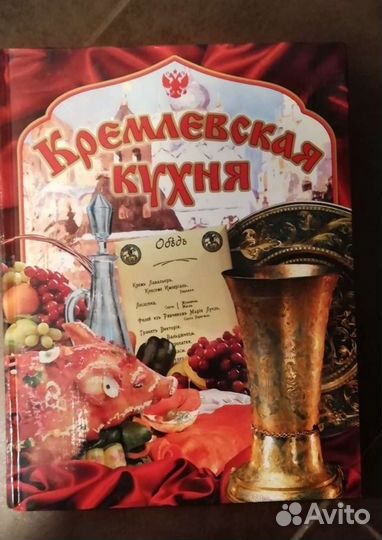 Книги по кулинарии