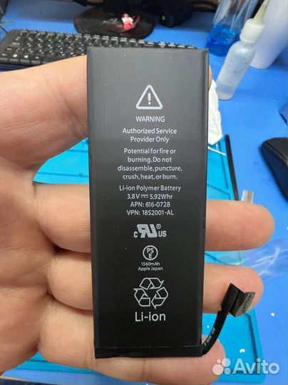 Оригинальные батарейки iPhone 5s
