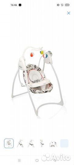 Электронные качели