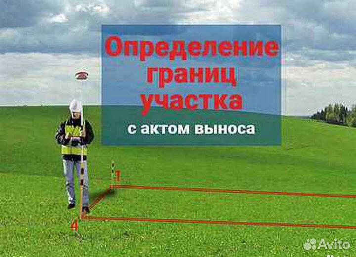 Межевание/ Техплан/ Проект Перепланировки/ Сарапул