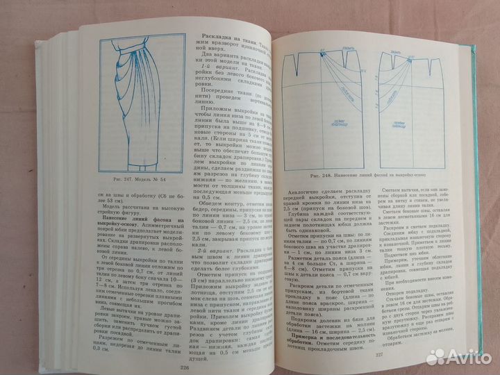 Учебник по шитью