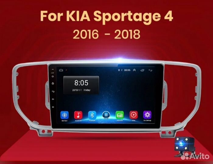 Штатная магнитола Kia Sportage 4/Спортэйдж