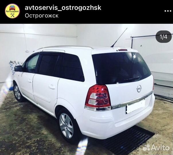 Тонировка авто