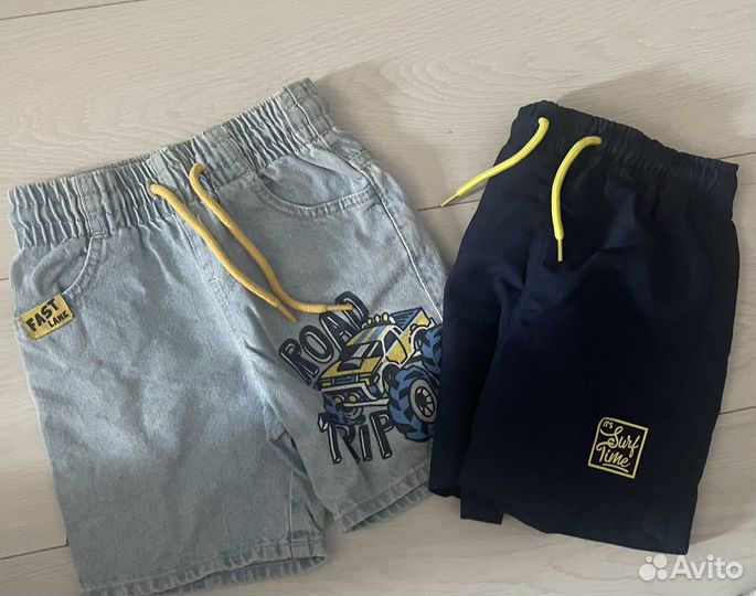 Детские вещи пакетом на мальчика