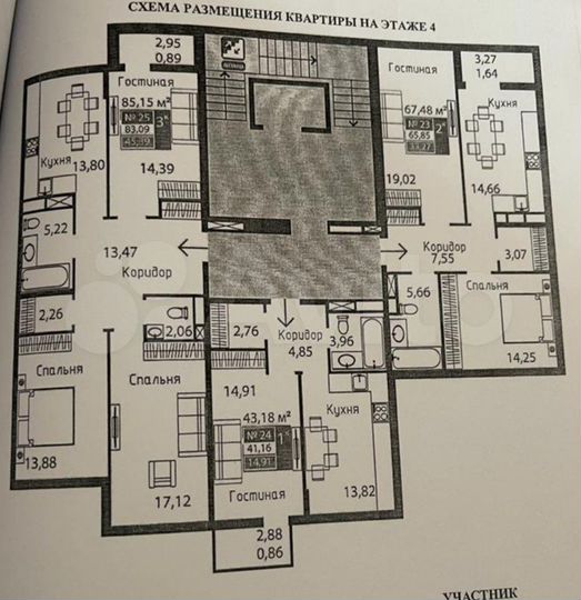 2-к. квартира, 67,5 м², 4/5 эт.