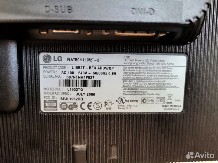 Монитор LG Flatron L1952T