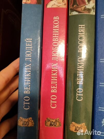 Распродаю домашнюю библиотеку