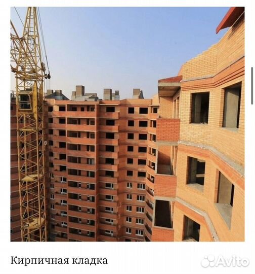 Строительные работы ремонт услуги