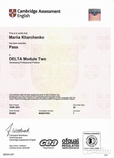 Уроки английского языка