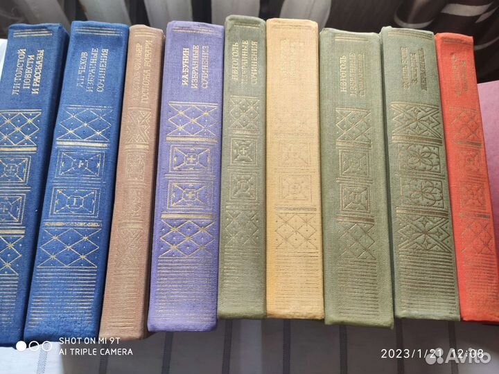 Книги классиков