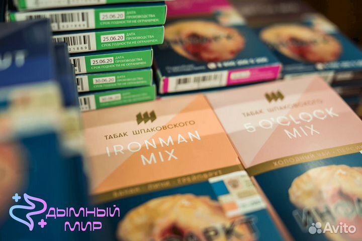 Расширьте горизонты с Дымным миром