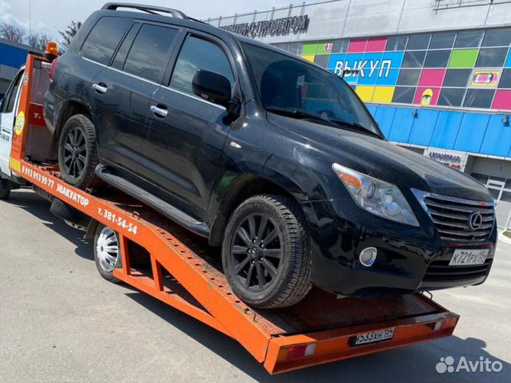 Эвакуатор / Услуги эвакуатора