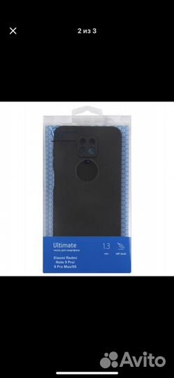 Чехол Red Line для Xiaomi Redmi Note 9 Pro/9S