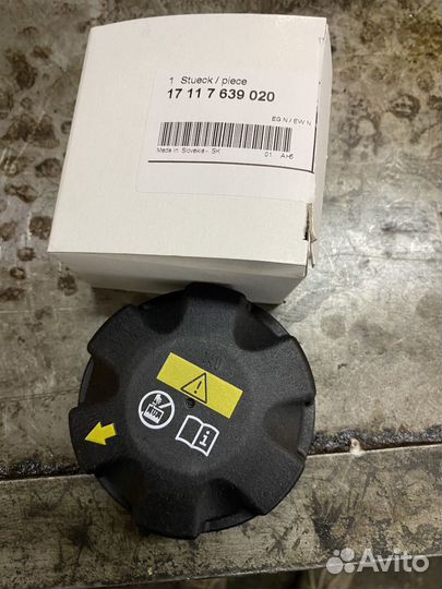 BMW 17117639020 Крышка бачка радиатора