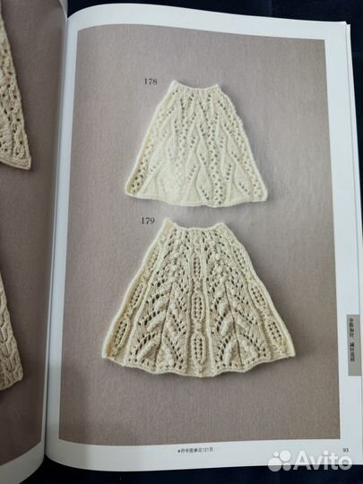 Книги. Вязание узоров