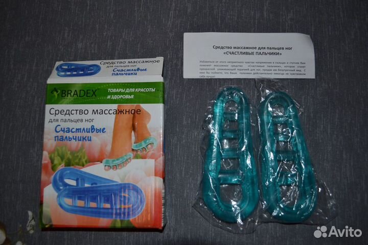 Массажёр для пальцев ног «Счастливые пальчики»