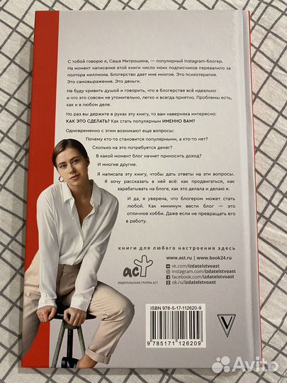 Две книги про продвижение блогов