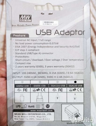 USB Адаптер 2,4 А
