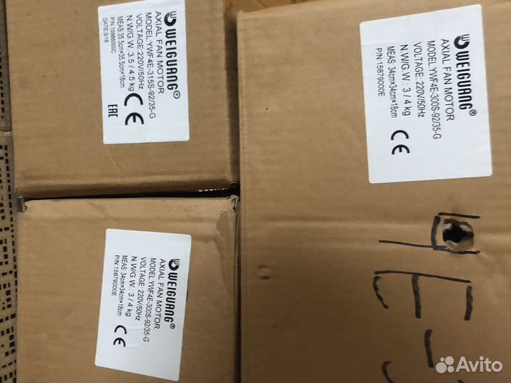 Вентилятор в сборе Weiguang YWF4E-300S-92/35-G